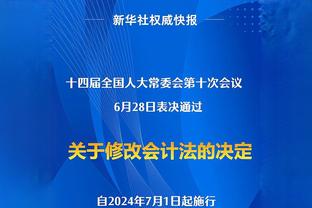 到底有多少个留洋球员？坂元达裕英冠梅开二度